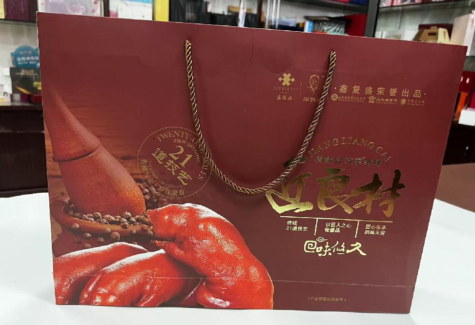 永善礼品盒定制